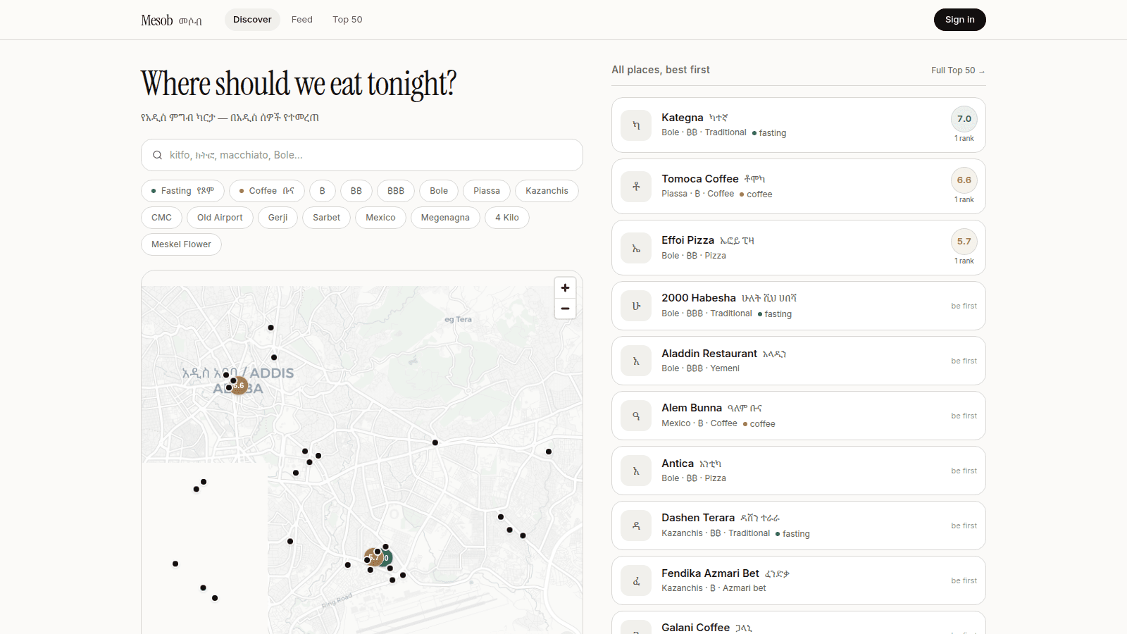 Mesob screenshot